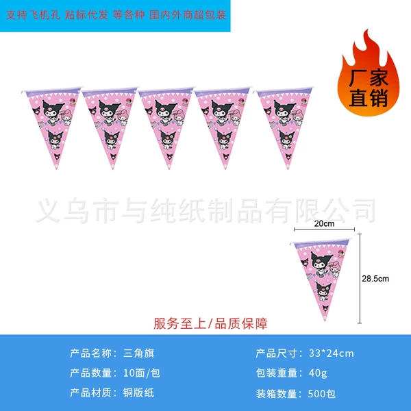 Triangular flag 10 sides/bag