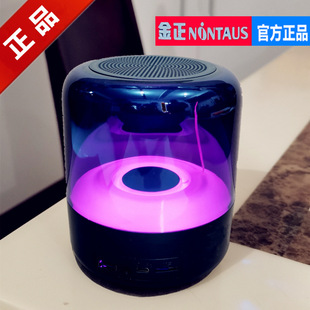 Jinzheng Luminous Bluetooth Speaker Card-Insertable High Volume Ai Voice Control Wireless Smart Speaker Small Subwoofer Wholesale