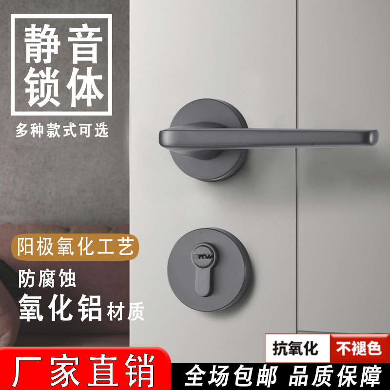 居思安黑色门锁室内卧室门把手房间木门锁简约分体锁磁吸静音门锁