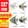 White Golden Fairy Package 2