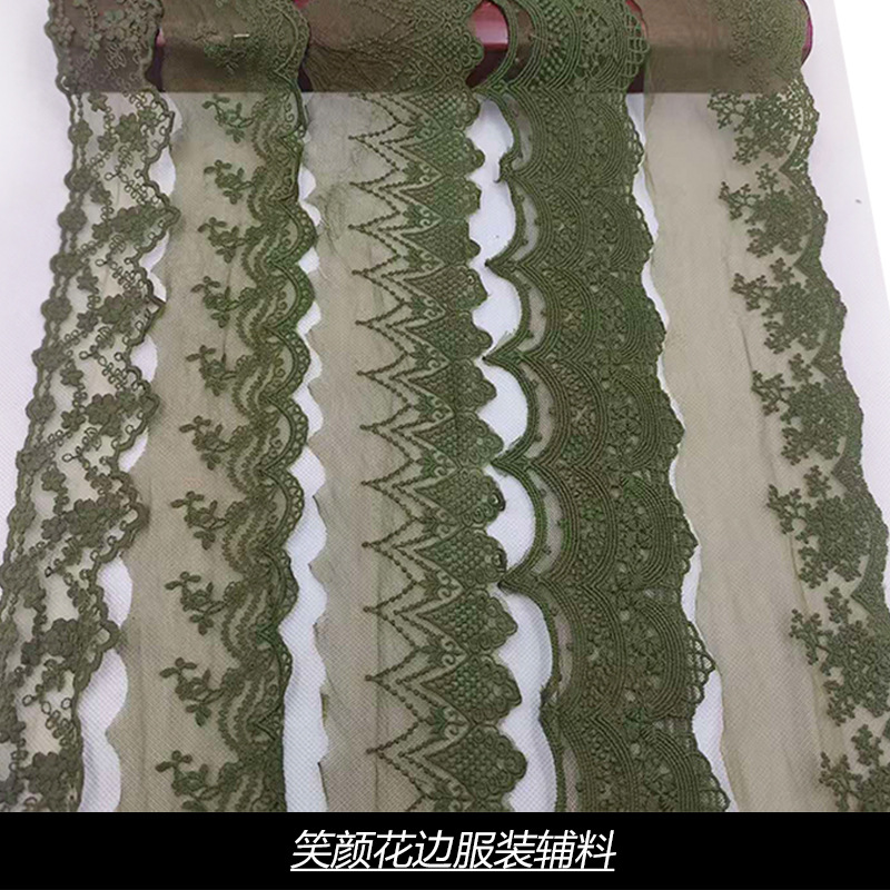 军绿色蕾丝刺绣花边网花服装辅料女装童装裙子头饰手工辅料布料