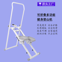 ホームフィットネス階段マシンステッパー有酸素フィットネス機器ジムクライミングマシンクライミングマシンフィットネスクライミングマシン