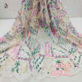 现货供应多色网纱珠片绣面料 民族风不规则舞台服礼服亮片绣面料