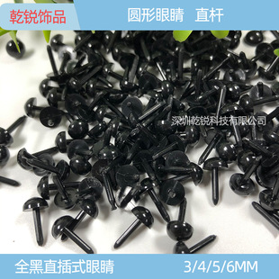 �ڶ�ֱ�_�۾�diy������ż����۾�����ֱ�_ȫ���� ֱ��ֱ��ʽ�۾�