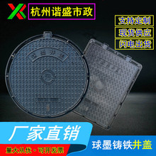 球墨铸铁井盖700圆雨水 污水电力井盖沙井盖窨井盖厂家直销沙井盖