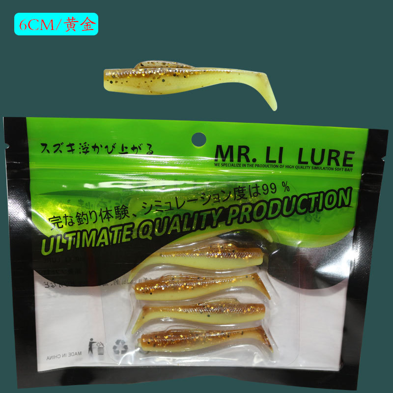 Floating Paddle Tail lures soft baits bass trout Fresh Water Fishing Lure