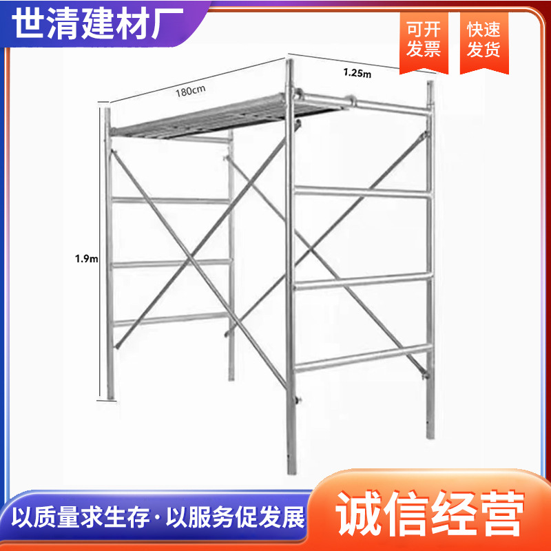 建筑工地梯形架施工装修移动脚手架供应活动可移动