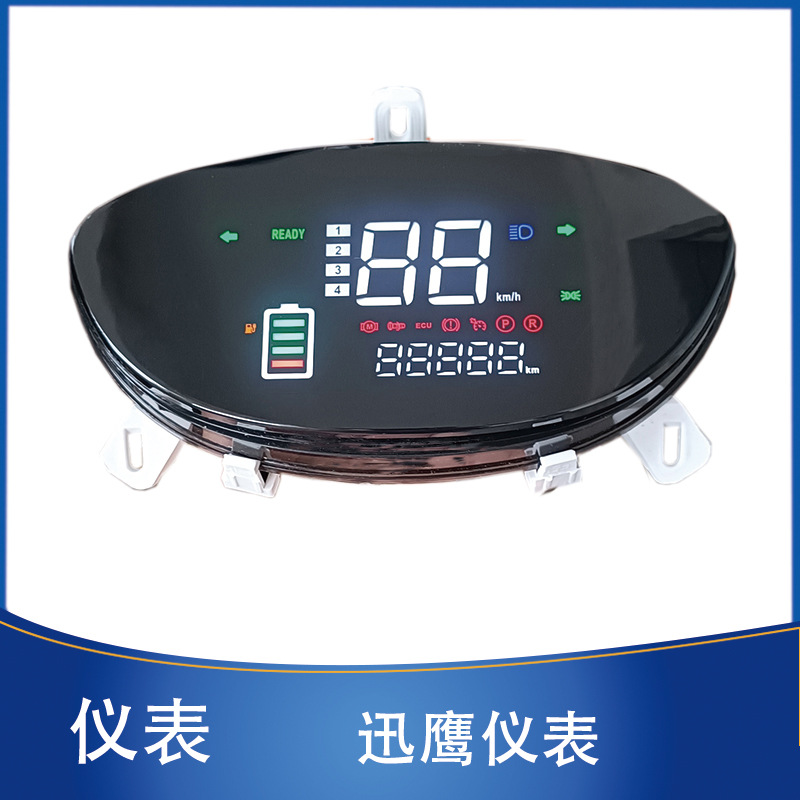 Electric Vehicle Xunying Instrument Is Suitable for Xunying Meter 48V Speed Xunying 72V Instrument Code Meter Power Mileage 60V