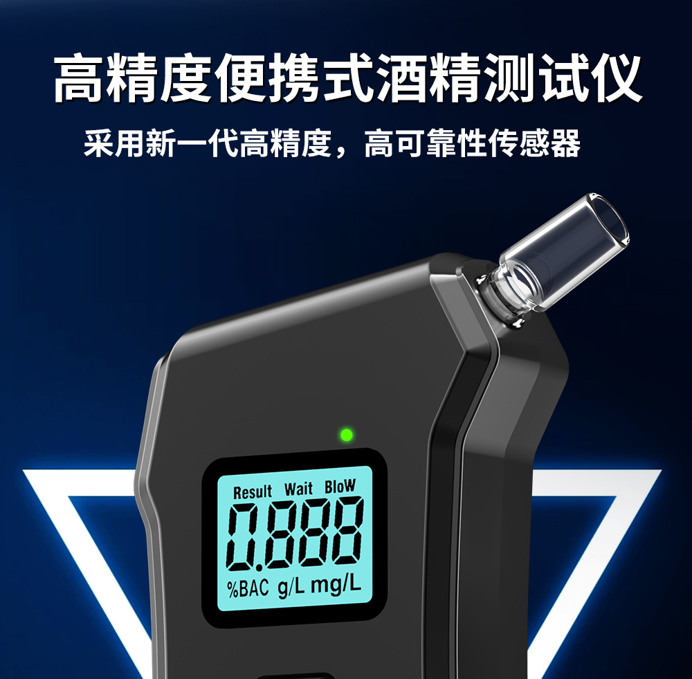 Alcohol Tester Test Drunk Driving Tester Portable Digital Display Meter Blow Air Measuring Device Car Home Dual Use