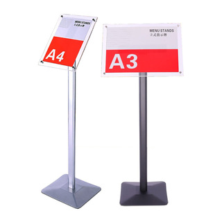 Acrylic A4 Vertical Advertising Water Sign A3 Display Sign Floor-Standing Sign Vertical Guide Sign Shopping Mall Guide Sign