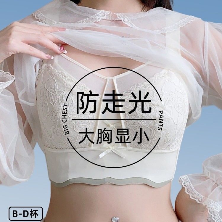Plus-Size Strapless Bra for Women, Anti-Exposure, Minimizes Large Bust, Gathers Side Breasts, Prevents Sagging, for Curvy Women, 100kg Wrap-Around Bra Plus-Size Strapless Bra for Women, Anti-Exposure, Minimizes Large Bust, Gathers Side Breasts, Prevents Sagging, for Curvy Women, 100kg Wrap-Around Bra