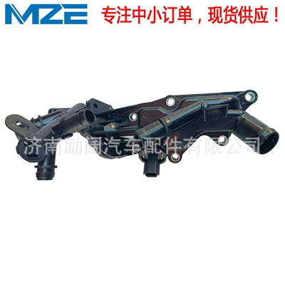 outlet water pipe – Thermostat