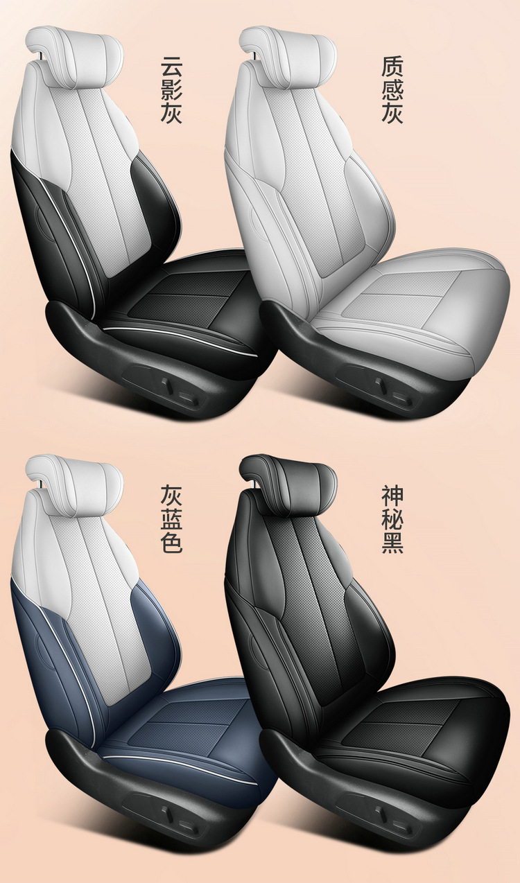 Buick E5 Seat Cover Full Coverage Leather Car Seat Cushion