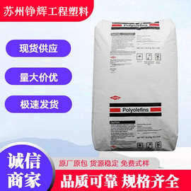 LLDPE美国陶氏 2036P 吹膜薄膜 热稳定 线型低密度聚乙烯原料颗粒