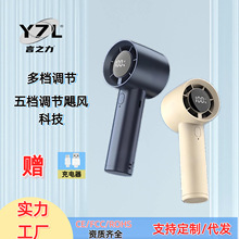 无刷电机小风扇USB充电小风扇便携式无刷电机大风力迷你风扇批发