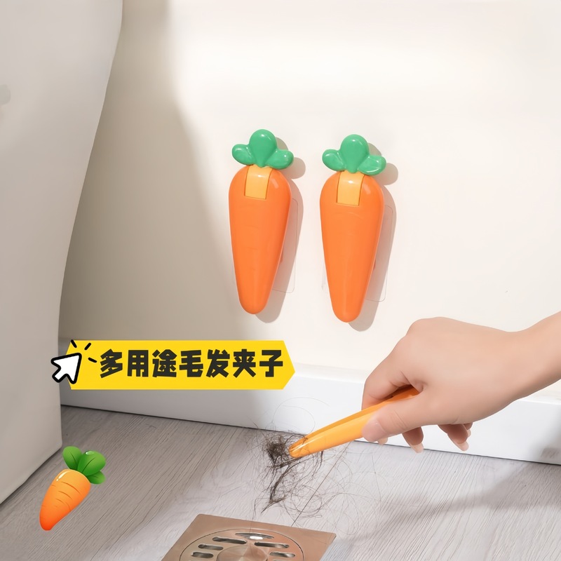 ニンジン型ヘアクリップ、多機能トイレ掃除棒、髪や浴室のゴミ掃除、汚れ取りクリップ|undefined