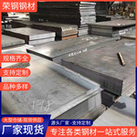 现货供应钢板普中板耐磨中厚钢板热轧板开平切割中厚板建筑工程用