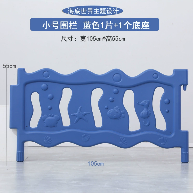 Children's plastic safe fence for kindergarten