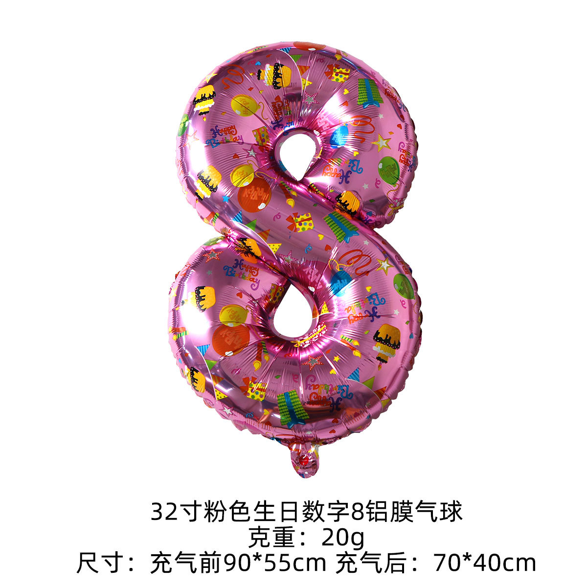 Nuevo cuerpo de 32 pulgadas estampado de cumpleaños globo digital decoración de fiesta de cumpleaños para niños boda decoración de boda globo