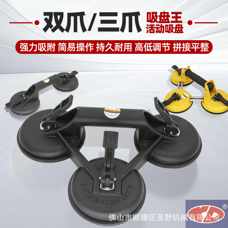 BX3-K三爪玻璃吸盘王BX2-H活动型双爪大板卫浴弧形玻璃吸板KD牌