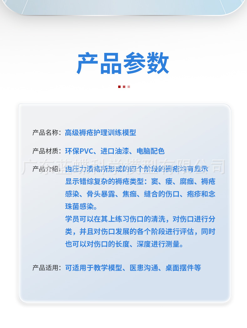 详情_02