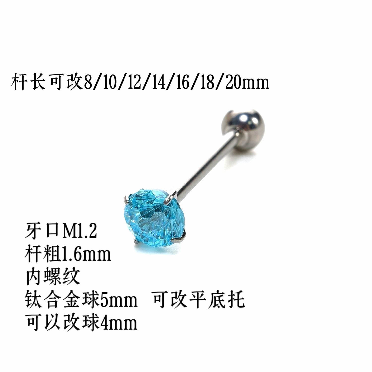16G labret stud size and finish detail