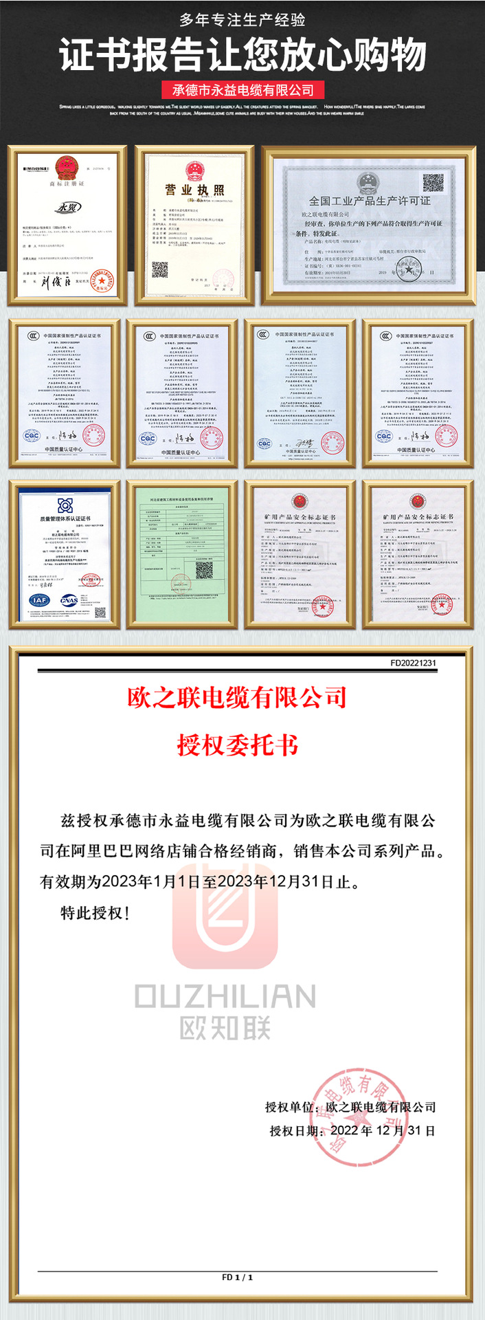 企业微信截图_16733156154449