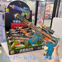 儿童电动玩具枪声光发光玩具八音枪男孩仿真手枪机枪冲锋枪批发