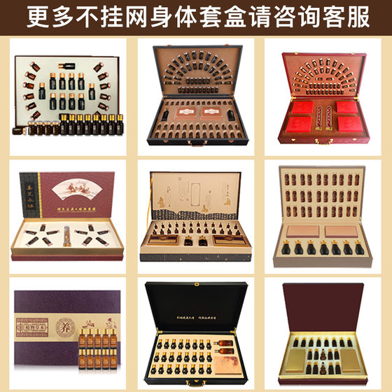 Beauty Salon Special Tibetan Red Square Health Care Kit Massage Whole Body Open Back Scraping Saffron Oil Fever Moxibustion Kit
