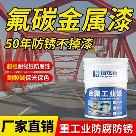 地坪漆;防水涂料;玻璃涂料