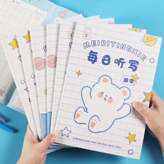 B5 Daily Dictation Book for Primary School Students: English Pinyin Tianzigge Copywriting Book for Characters and Vocabulary Homework