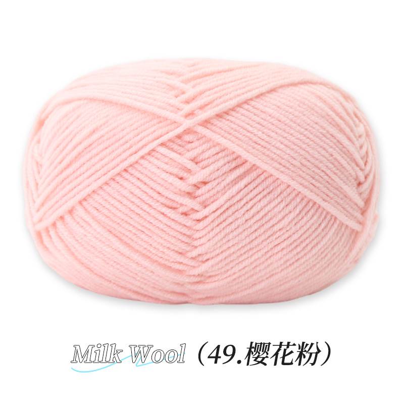 Su Su Jie 4 hebras de algodón de leche hecha a mano DIY muñeca tejida material de ganchillo paquete de zapatos de gancho de lana suave cuatro hebras