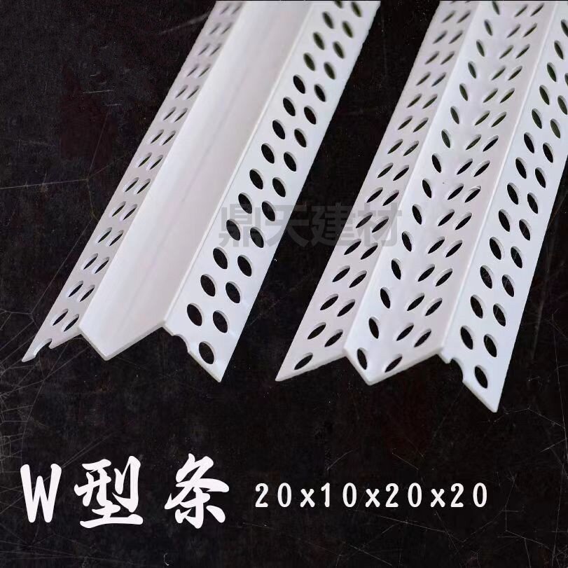 双眼皮阳角条W型阳角条M型收口条石膏板吊顶收边条PVC阴阳角线条