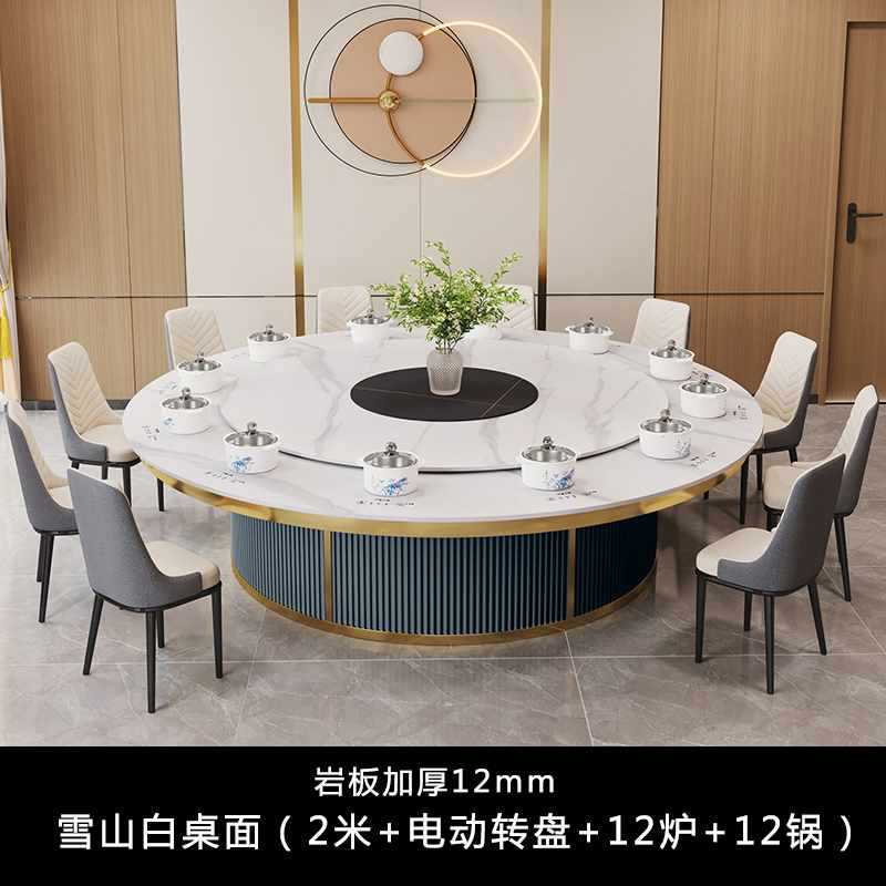 ♀ஐ♀2.12m Кастрюля для хот-пота с 12 кастрюлями + электрическая вращающаяся подставка♀ஐ♀ஐ