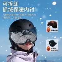 Horntour Профессиональный лыжный шлем одиночная двойная доска теплая одна одна снежная зеркала защита от столкновения взрослых детей снаряжение