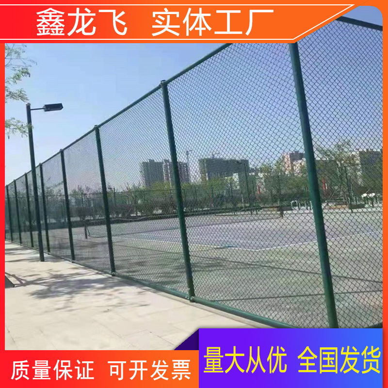 学校体育场围栏网 户外足网球场护栏网 双边丝护栏网厂家