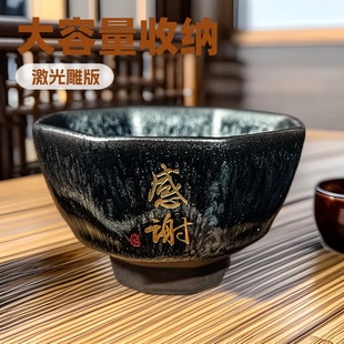 Baihua Jianzhan Original Mineral Iron Tire Master Cup Large Capacity Tea Cup Surname Tea Cup Manufacturer Wholesale Can Be Engraved with Laser