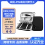 便携外置防水防震收纳包