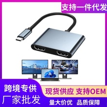 ����ͬ�@���@typec�Uչ�]USB3.0�pHDMI����MST��X�@ʾ������չ�]