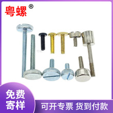 Ӣ�ƝL���֔Q�ݽz-һ���_�ۈA���^���-����8#32�������ݽz-knurl