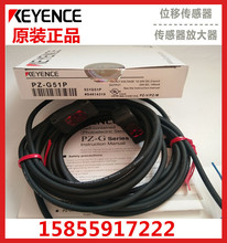 ԭ�b��ƷKEYENCE����ʿ�����͹���_�P������PZ-G51P/G51T/G51PR