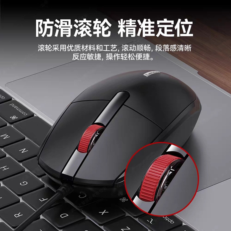 在庫あり卸売 Leovo M280 有線ビジネスマウス ホームコンピュータゲーム アートデザイン レッドドット|undefined