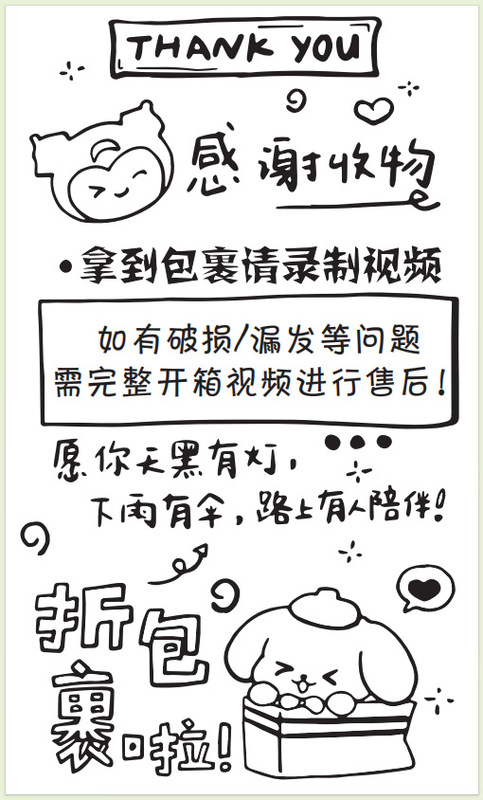 快递盒开箱提示封口贴现货爆飞机盒不干胶标签贴纸ins风礼盒包装|undefined