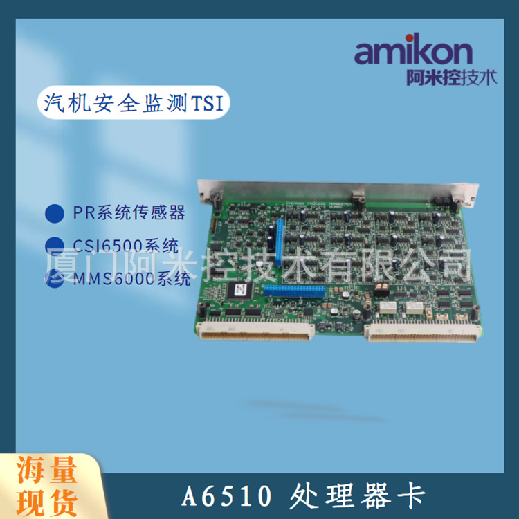 SDCS-CON4调速器16-21473-00  330101-00-18-15-12-05