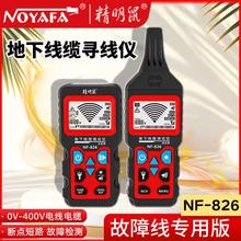 F؛lNF-826¾|yԇxx늹鰵