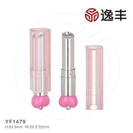 方盖斜口便携带吊环爱心型口红唇膏管润唇膏管彩妆包材逸丰YF1479