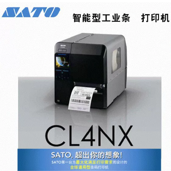 SATO CL4NX 203/305/609 dpi, водоотталкивающий принтер этикеток TPU с резаком и устройством для снятия этикеток