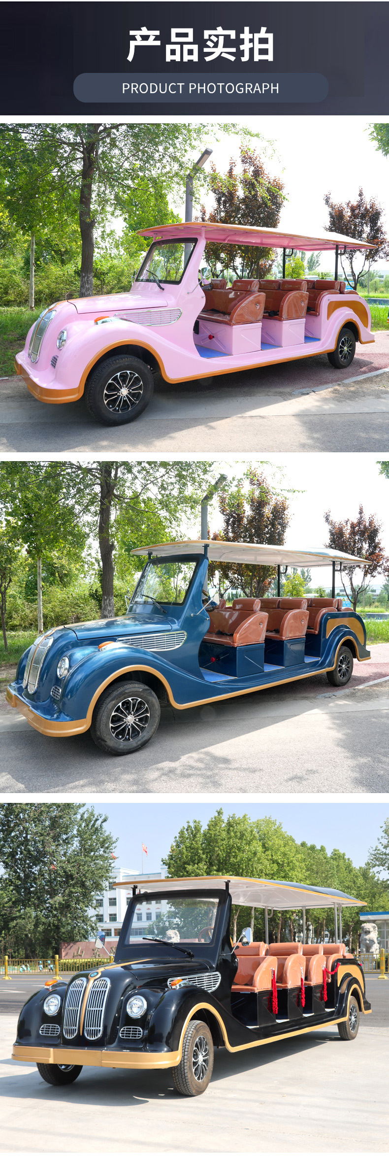 Vintage classic car hotel resort shuttle vehicle, park real estate viewing VIP reception sightseeing car