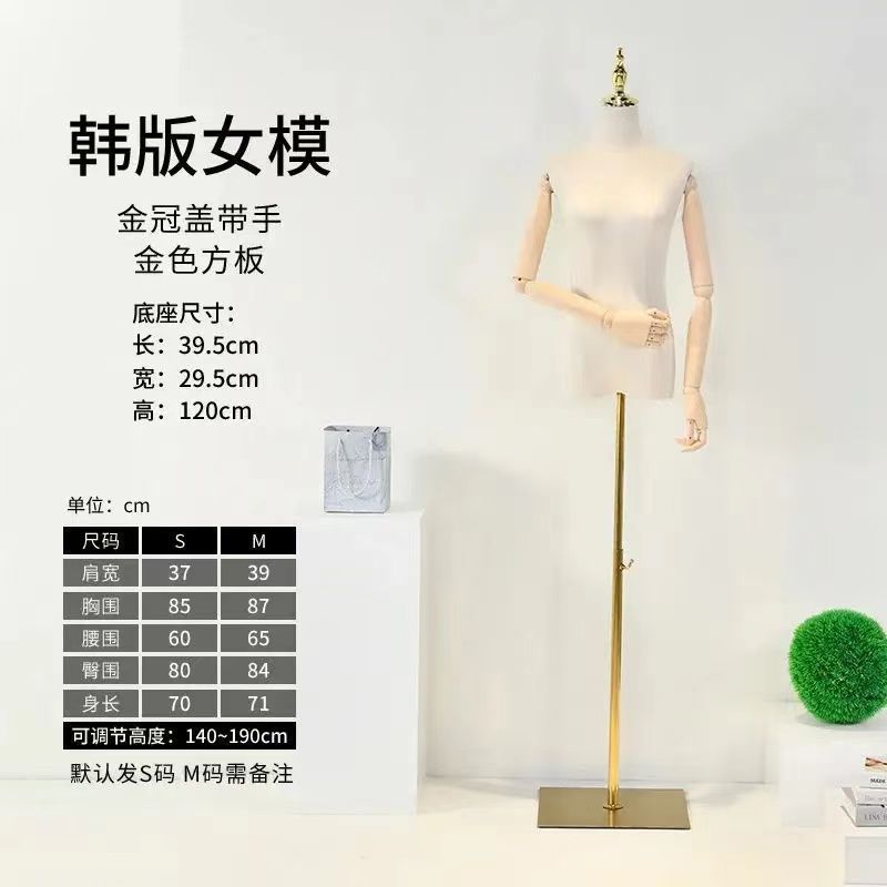 婦人服店モデル小道具女性モデル半身マネキン服ディスプレイスタンドウェディングドレス漢服モデルスタンド|undefined