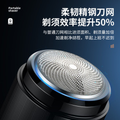 Geelylai 052 Mini Electric Shaver Small Steel Cannon Portable Three-Leaf Blade Razor Type-C Charging